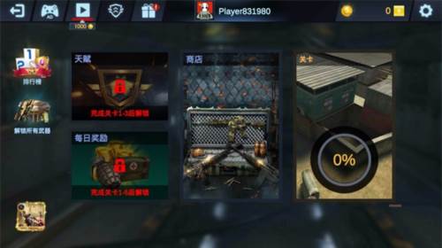 关键行动全球攻势手机版游戏优势