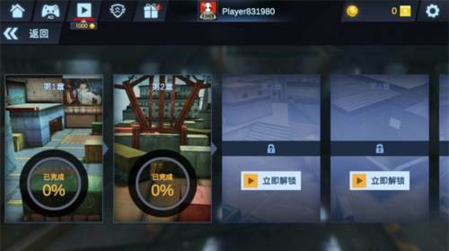 关键行动全球攻势手机版游戏亮点