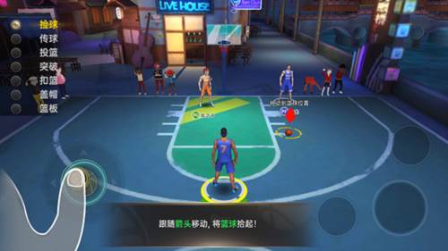 篮球高高手正版手游图片5