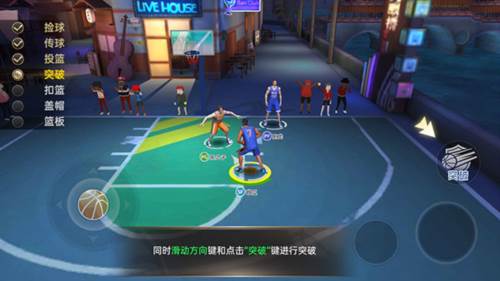 篮球高高手正版手游图片8