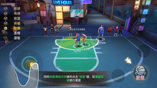 篮球高高手正版手游图片9