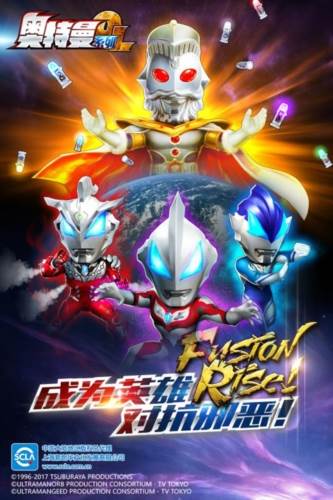 奥特曼系列OLoppo版游戏截图1