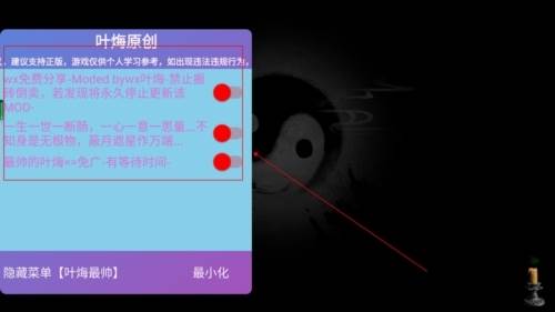 无尽噩梦5怨灵咒图片1