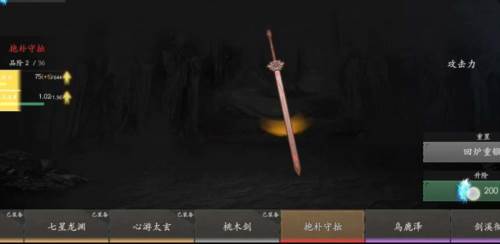 无尽噩梦5怨灵咒隐藏历练在哪刷 无尽噩梦5怨灵咒图片5