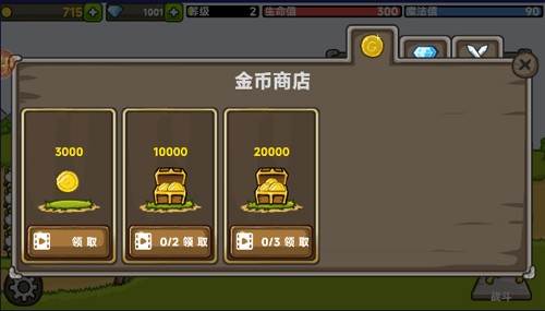 故土保卫战游戏图片2