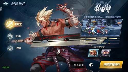 勇者奇迹2023最新版游戏特色