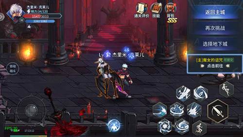 勇者奇迹2023最新版升级攻略