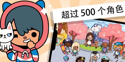 托卡世界凯蒂猫家具游戏亮点