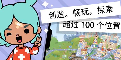 托卡世界凯蒂猫家具游戏体验