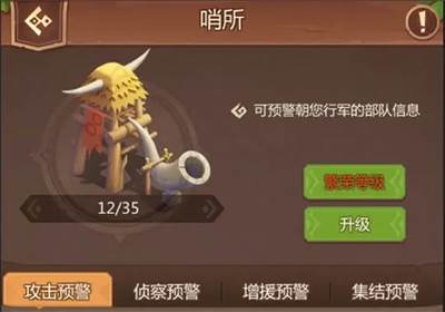 侏罗纪军团国际服10