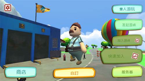 中文设置方法配图4