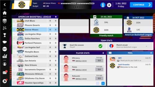 国际篮球经理2023最新版游戏优势