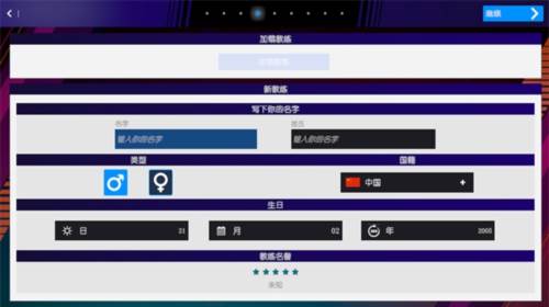 国际篮球经理2023最新版新手指南3