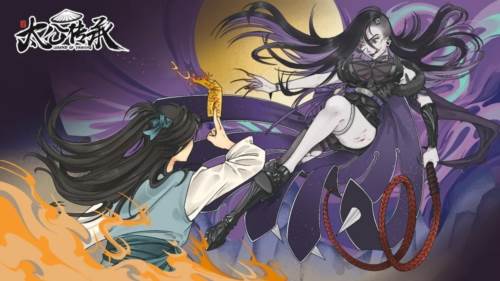 太公传承封神截图1