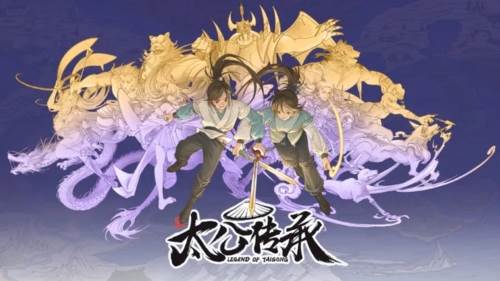 太公传承封神截图3