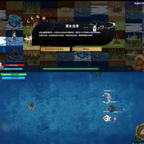 太公传承封神截图7