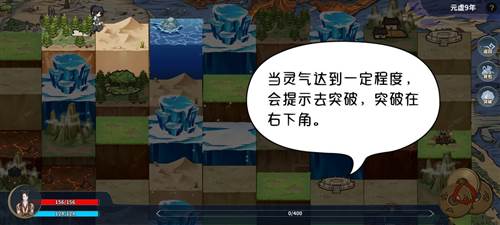 太公传承封神截图6