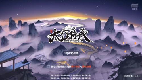 太公传承封神体验版截图1