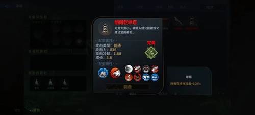 太公传承封神体验版截图3