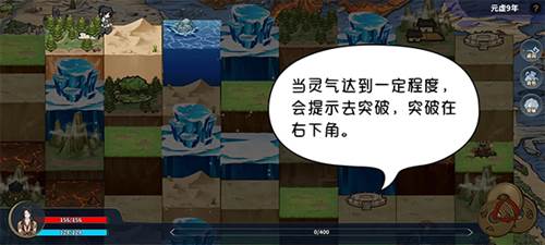 太公传承封神体验版截图7