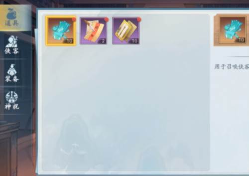 新仙剑奇侠传之挥剑问情9