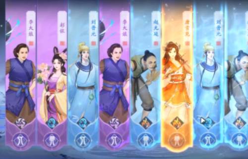 新仙剑奇侠传之挥剑问情10