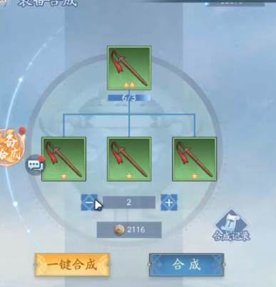 新仙剑奇侠传之挥剑问情13