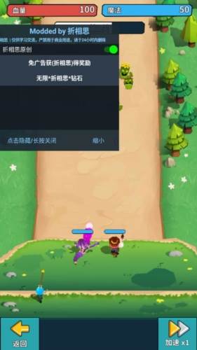 城堡护卫队内置MOD菜单版宣传图