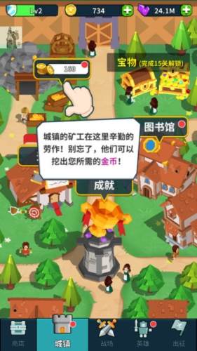 城堡护卫队内置MOD菜单版游戏优势