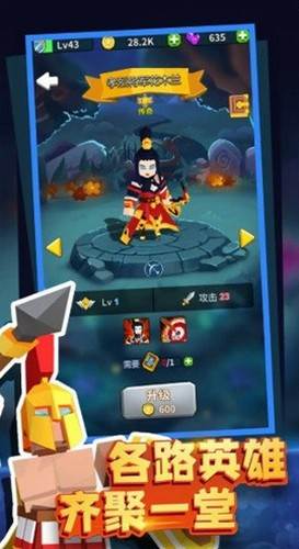 城堡护卫队图片