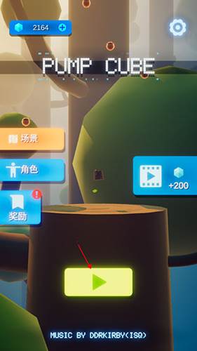 《蹦块儿极限跳跃》截图2