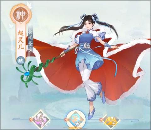 新仙剑奇侠传之挥剑问情6