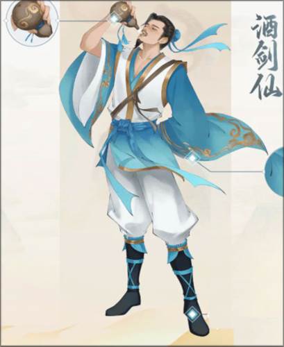 新仙剑奇侠传之挥剑问情7