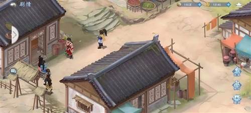 新仙剑奇侠传之挥剑问情12