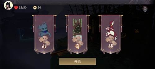 符剑如律令安卓版游戏介绍2