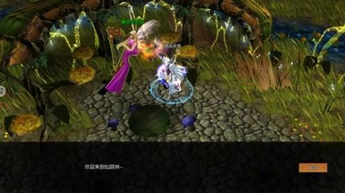 永恒联盟九游版图片2