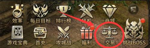 永恒联盟九游版图片4