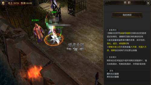 永恒联盟九游版图片11