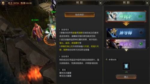 永恒联盟九游版图片12