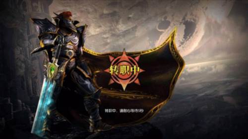 永恒联盟九游版图片13