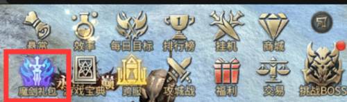 永恒联盟九游版图片18