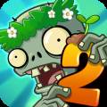植物大战僵尸2破解版