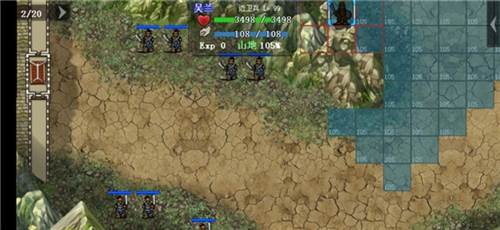 三国戏英杰传小米版主线剧情4