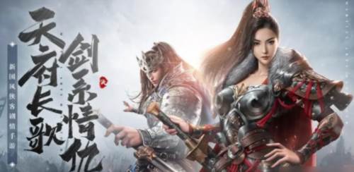 大唐长歌游戏图片1