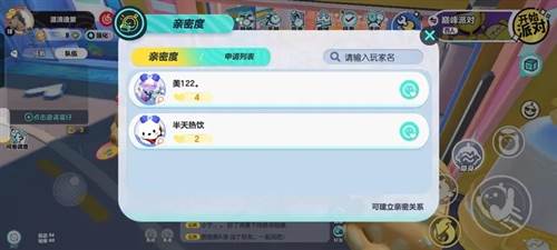 蛋仔派对荷兰服图片3