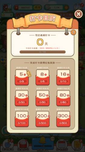 农场大亨红包版官方版图片5