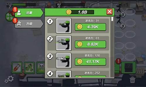 火柴人最后防线图片