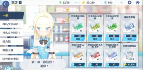 游戏系统介绍配图3