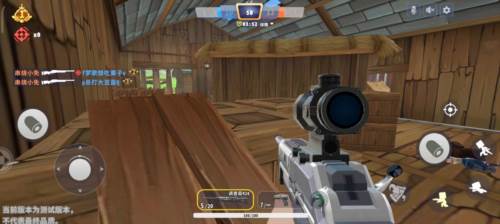 迷你枪战精英先遣服埋伏点位详解图片4