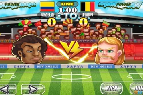 格斗足球3